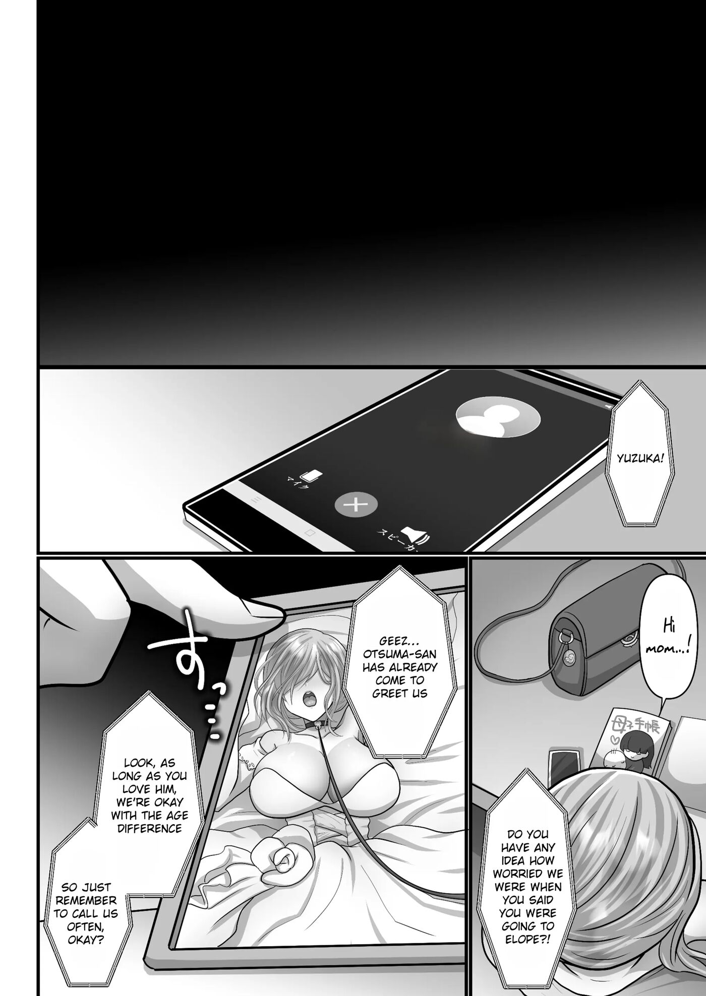 Easy Seeding X Fertilization X I'm Gonna Get Pregnant! Chapter 2000 Page 40